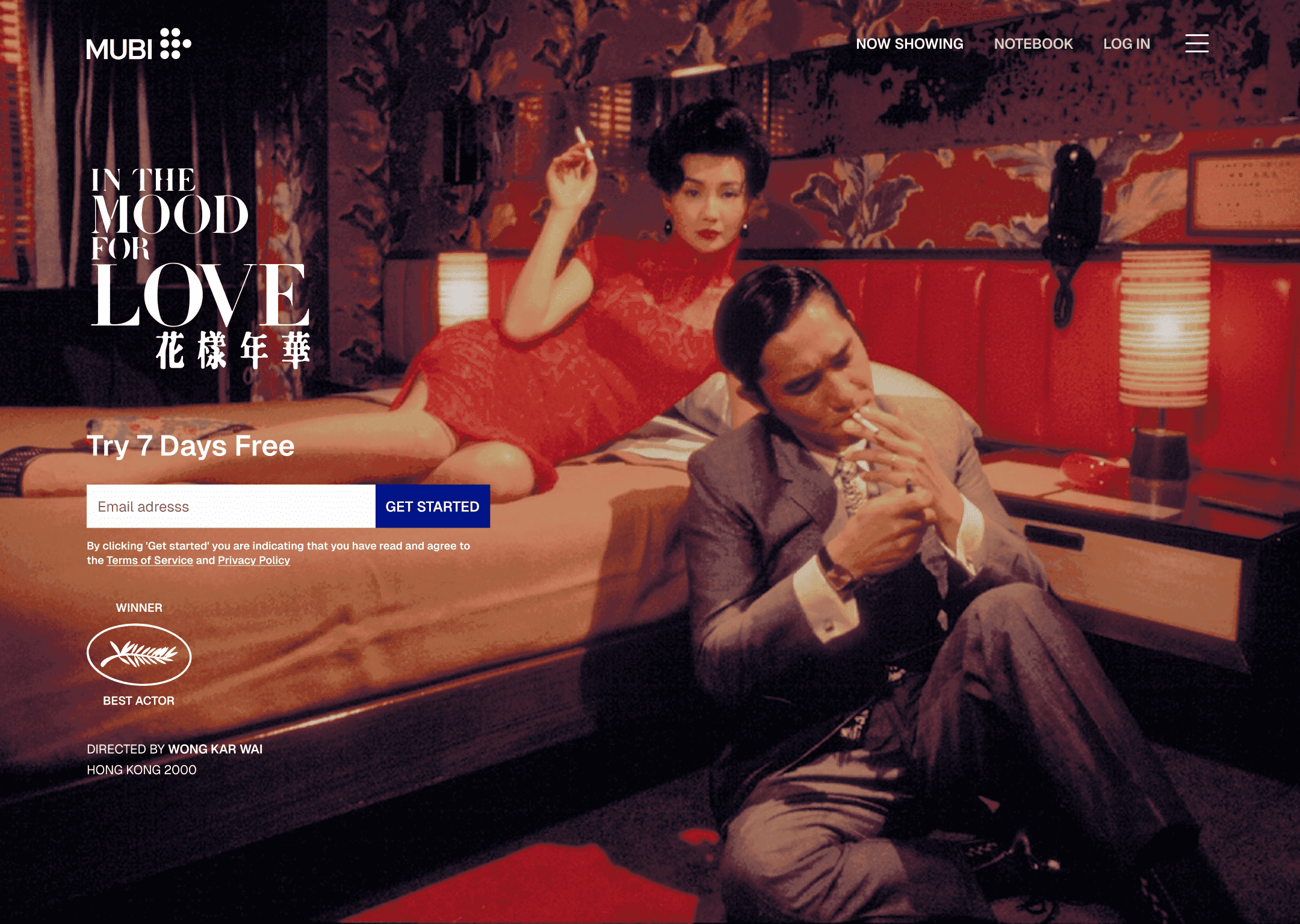 MUBI Clone preview